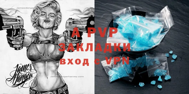 A-PVP мука  закладка  Дмитриев 